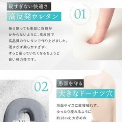 円座クッション　ブラックの画像