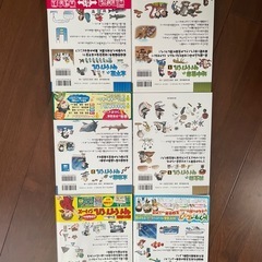サバイバルシリーズほかの画像