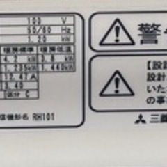 MITSUBISHI霧ヶ峰エアコン2013年製の画像