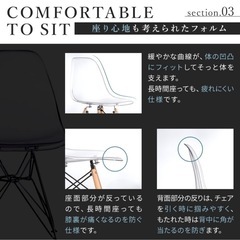 ダイニングチェア イームズチェア ダイニング チェア クリアチェアー イームズの画像