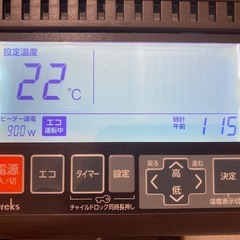 EUREKS ユーレックス　オイルヒーターの画像