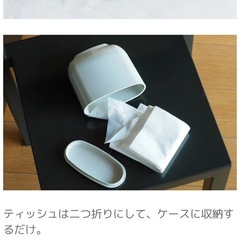 ティッシュケースの画像
