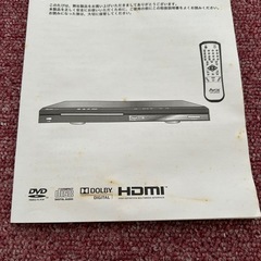 中販紅　【Week】ジャンク品　 Avox株式会社 DVD／CDPlay er  ADS-560SHB 現状渡し　  09-28-01の画像