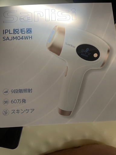 IPL脱毛器
