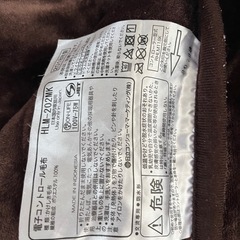 電気毛布の画像