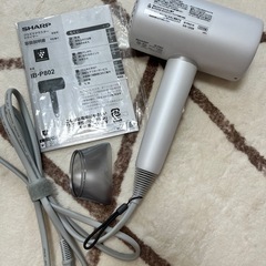 【新品】Plasmacluster Beauty IB-P802-W [ルミナスホワイト]の画像