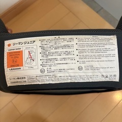 ジュニアシート2個セットの画像