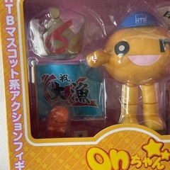ねんどろいど HTB マスコットキャラクター 70 着ぐるみ onちゃん 水曜どうでしょう 中古品  の画像