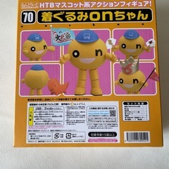 ねんどろいど HTB マスコットキャラクター 70 着ぐるみ onちゃん 水曜どうでしょう 中古品  の画像