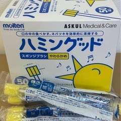 介護用品オムツなど７点の画像