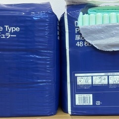 介護用品オムツなど７点の画像