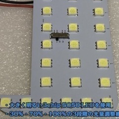 ルーミー🚙LEDルームランプ‼️の画像