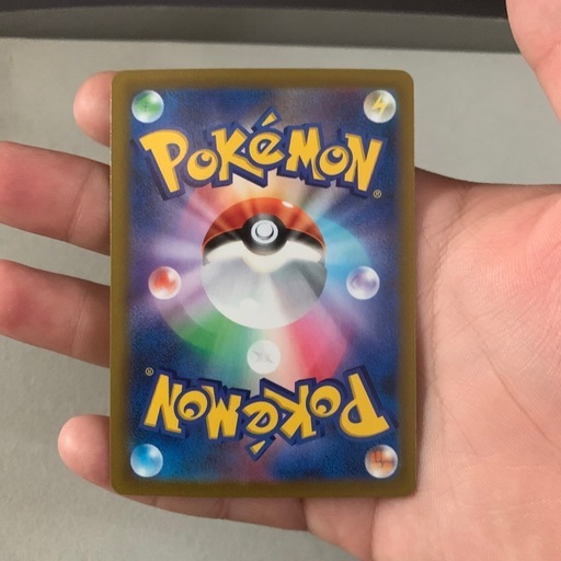 ポケモンカードゲーム レックウザVMAX  