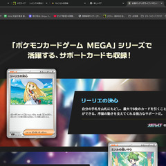 メガブレイブ　　シュリンク未開封ボックスの画像