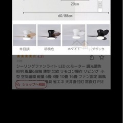 シーリングファンの画像