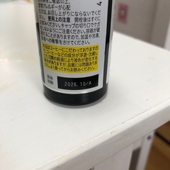 ドリンクの画像