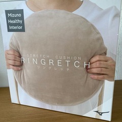 開封のみ MIZUNO 『リングレッチ』  ストレッチクッションの画像
