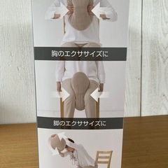 開封のみ MIZUNO 『リングレッチ』  ストレッチクッションの画像
