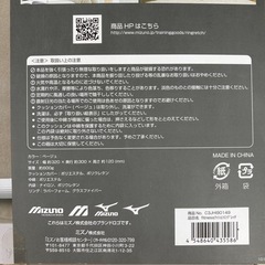 開封のみ MIZUNO 『リングレッチ』  ストレッチクッションの画像