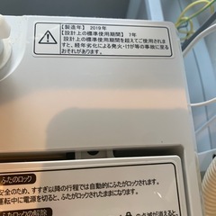5.5kg 洗濯機の画像