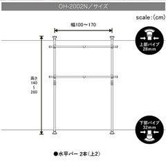 衣類 突っ張り棒 高耐久の画像