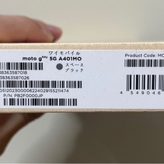 moto g64y 5G SIMフリーの画像