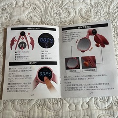 内転筋トレーナーの画像