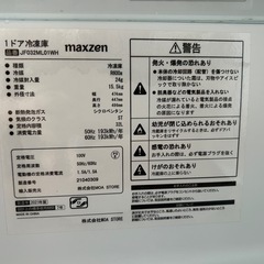 小型冷凍庫の画像