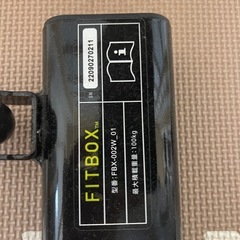 フィットネスバイク　FITBOXの画像