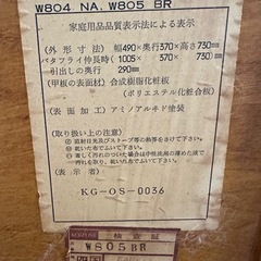 昭和レトロ　キッチンワゴン　コイズミ　てんばん天板伸長の画像