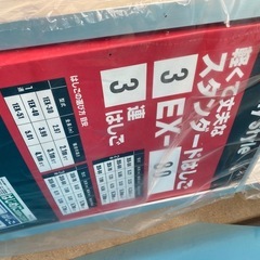 軽くて丈夫なスタンダードはしご　3連はしごの画像