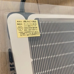 パネルヒーター　ピタリ適温プラス 3号　爬虫類　鳥の画像