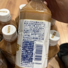 ②🙏決まりました🙏KIRIN 午後の紅茶　ミルクティー　10本の画像