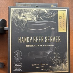 ビールサーバー　泡を作る機械の画像