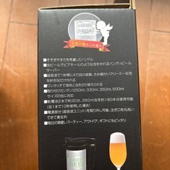 ビールサーバー　泡を作る機械の画像
