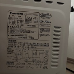 パナソニック　オーブンレンジ　2019年製の画像