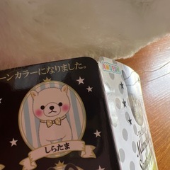 豆しばしらたまぬいぐるみの画像