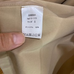 liala×pg  トレンチコート の画像