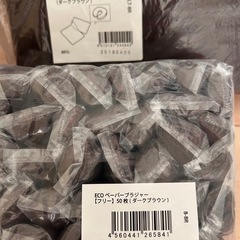 エステ用品
の画像