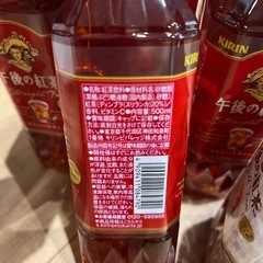 ③🙏決まりました🙏KIRIN 午後の紅茶　ストレートティー8本＋ミルクティー2本の画像