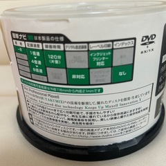 【決定】未使用　ジャンク　DVD-R42枚　CD-R12枚　の画像
