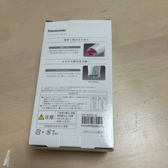 ドライヤー　パナソニックイオニティ　EH-NE2K　の画像