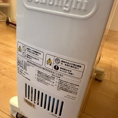 DeLonghi Dragon オイルヒーターの画像