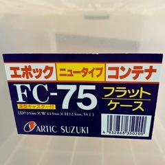 お話中　衣装ケースの画像