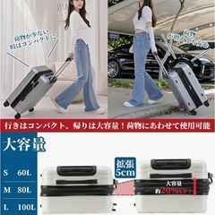 スーツケース キャリーケース 拡張機能付き 大容量 静音キャスター Ｍの画像