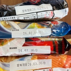 ★ラーメン20食&こしょうのセット★の画像