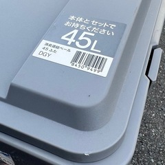 消臭機能付き45Lグレーごみ箱の画像