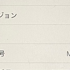 iPhone SE2 64gb ホワイト SIMフリーの画像
