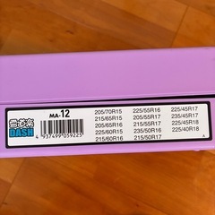 タイヤチェーン　雪道楽　ma-12の画像