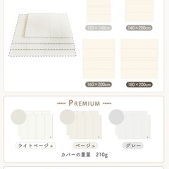 プレイマット　※受け取り日時込みで10/13までの画像